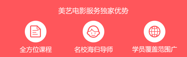 艺术大师
